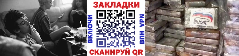 Купить закладку ГАШИШ  Кокаин  Метадон  Каннабис  МЕФ  Калтан