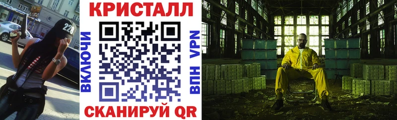 Купить закладки  Калтан  Амфетамин VHQ 