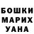 ГАШ убойный Andrew Hennagir