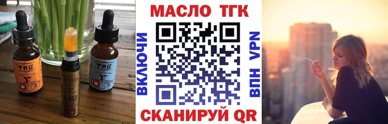 Купить  Калтан  Cannafood марихуана 