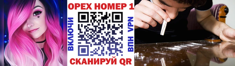 Купить где  Калтан  Кокаин VHQ 