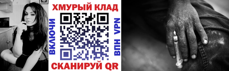 Купить  Калтан  Героин хмурый 