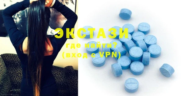 экстази Остров