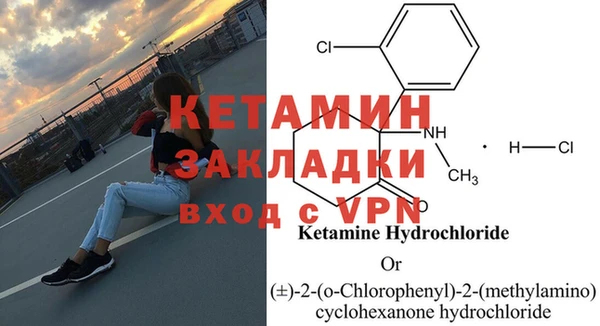 мефедрон VHQ Осташков