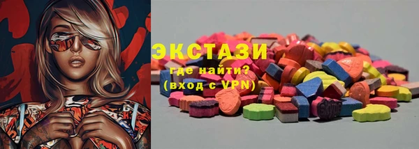 экстази Остров