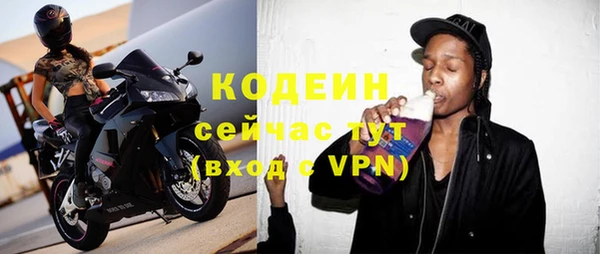мдма Осинники