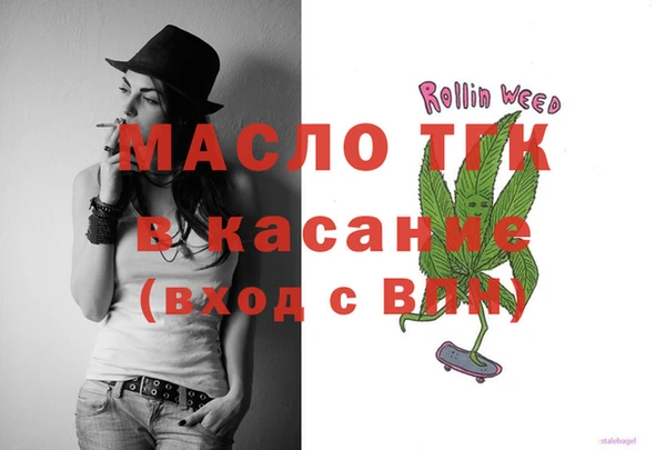 мефедрон VHQ Осташков
