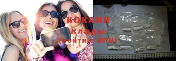 мдма Осинники