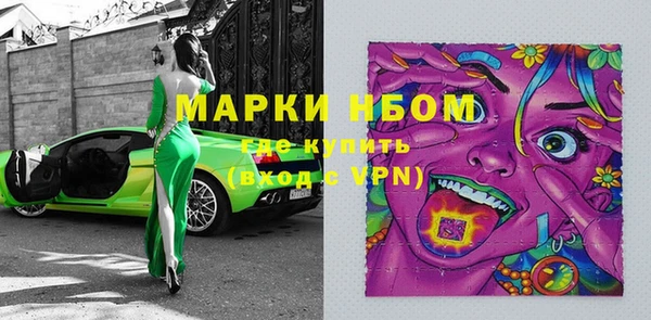 мефедрон VHQ Осташков