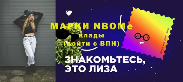 мефедрон VHQ Осташков