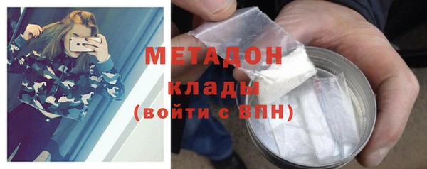 мдма Осинники