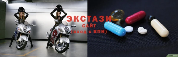 мефедрон VHQ Осташков