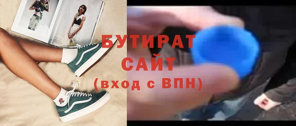 мефедрон VHQ Осташков