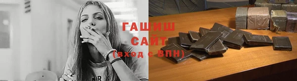 мдма Осинники