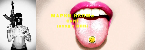 мдма Осинники