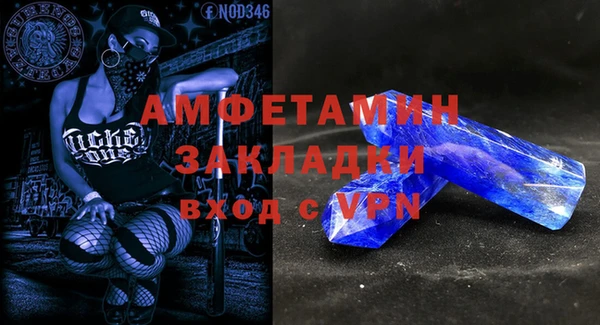 мефедрон VHQ Осташков