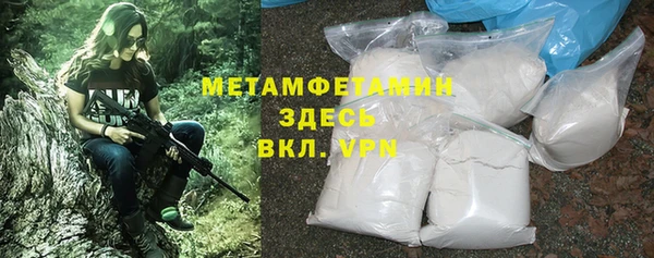 мдма Осинники
