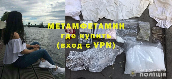 мефедрон VHQ Осташков