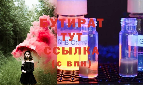 экстази Остров