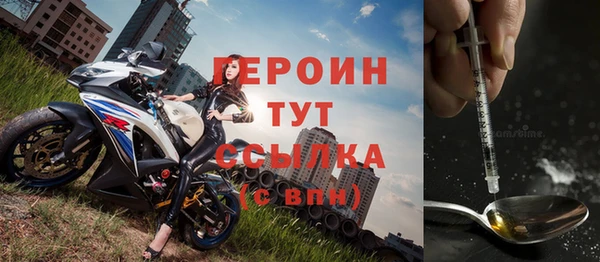 мефедрон VHQ Осташков