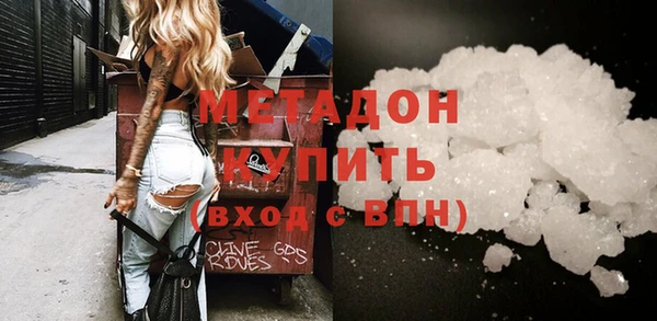 мдма Осинники