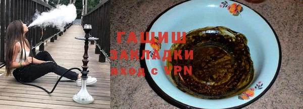 мефедрон VHQ Осташков