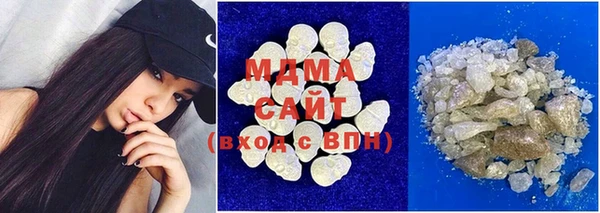 мдма Осинники