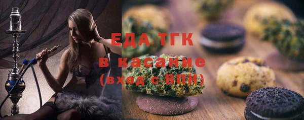 мдма Осинники
