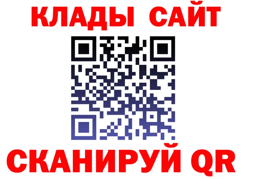 АМФ Розовый рабочий сайт площадка OMG Калтан