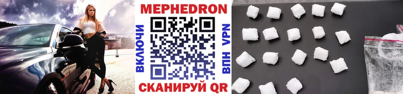 Купить  Калтан  Меф кристаллы 