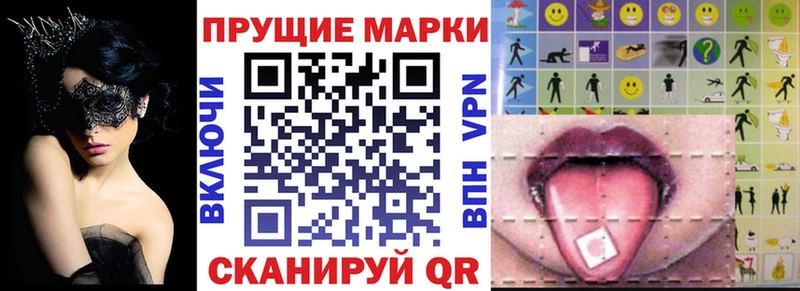 Марки NBOMe 1,5мг  Купить закладки  Калтан 