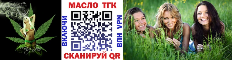 Дистиллят ТГК вейп с тгк  Купить где  Калтан 