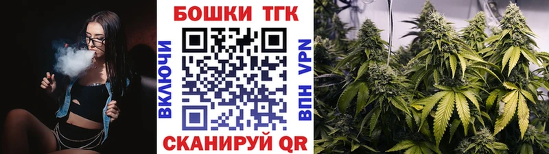 Купить  Калтан  МАРИХУАНА семена 